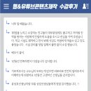 인천직업능력교육원