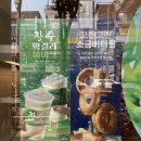 파리바게트 부평롯데점 이미지