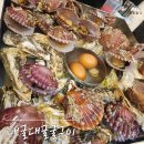 대굴대굴삼화점