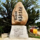 당진포3리마을회관 이미지