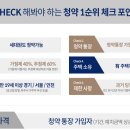 이스트
