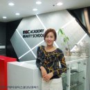 뷰티에듀-MBC아카데미뷰티학원