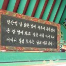 한산도 제승당 이미지