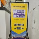 흥안대로27번길 이미지