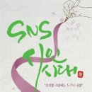 에스피교육연구소