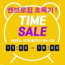 SSenbro gym(쎈브로짐) 이미지