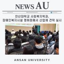 사회복지법인 명휘원 이미지