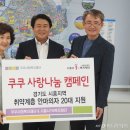 시흥의자