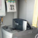 행복한중고가전 이미지