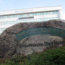 09/10.전라남도 순천교육지원청~ 창작 시화전 감상 이미지