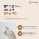 세교요양병원 이미지