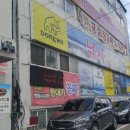 인천낚시1번지