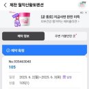 월악산황토펜션