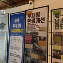 우시장 청년 이미지