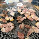 북문로3(남) | 당진 우두동 맛집 장대감참숯구이 내돈내산 솔직 먹방 후기