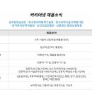 한국특허기술원 이미지