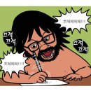 왕초보 양도세로 돈벌어보자 두번째 : 장기보유특별공제 알아야한다!! 이미지