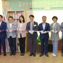 서구청 작은도서관 이미지