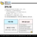 삼성아동발달심리연구소