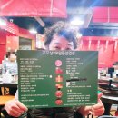 꼬꼬상회&일등삼겹살데이 | 맛집추천]신월동맛집추천-닭갈비맛집-아이들과함께갈만한식당추천/사장님이친절해요/내돈내산방문후기