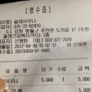 술샘사우나 이미지