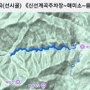 신선계곡주차장 이미지