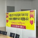 세상에이런일이한식뷔페 이미지