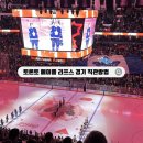 한국지엠 진영바로서비스 | 여행] 토론토 메이플 리프스 아이스하키 경기 직관 방법 / 후기 (+좌석선택,사진꿀팁) 스코샤뱅크아레나