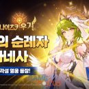 바네사