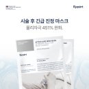 애프터메디 네이버블로그