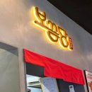 노원역 5번출구 이미지