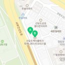 한강투웨니퍼스트공인중개사사무소 이미지