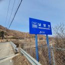 나불경로당 이미지