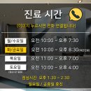 김선영한의원 이미지