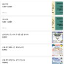 비누코딩교실 | 3월 아기랑 갈만한 곳 광명 영유아과학체험센터 예약하기 (feat : 개인교육)