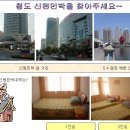 신원민박 이미지