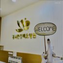 행복한동백요양원 네이버블로그