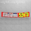 승학사거리 나주면옥 앞 | 주안동헬스 더짐휘트니스&amp;필라테스 시설 리뷰
