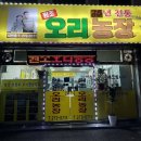 현정농장 이미지