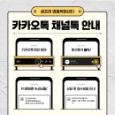 셈프레명품복원센터