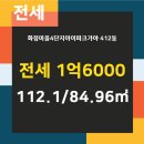 삼계 I PARK 공인중개사사무소 이미지