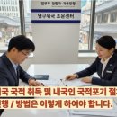 행정사 김은수 네이버블로그
