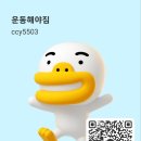 운동해야짐 이미지