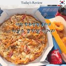 GS25 가락제일점 | 대전 한화생명 볼파크 먹거리 위치, 가격, 종류 후기 정리