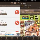 금실각 네이버블로그
