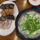 순대국정식 vs 막창순대국 이미지