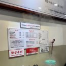 백채김치찌개 동양미래대학점 이미지