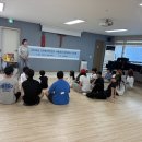 나일락(나를 매일매일 알아가는 즐거움) 홍성교육청&amp;wee센터와 함께한 자해예방프로그램 이미지