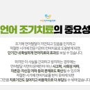 하은아동발달센터