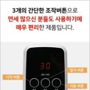 골관절염치료기 이미지